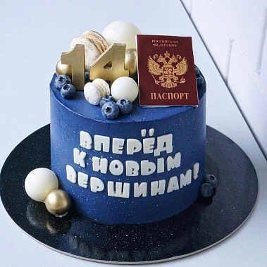 "К новым вершинам" купить - железногорск.сладкоежкин.рф