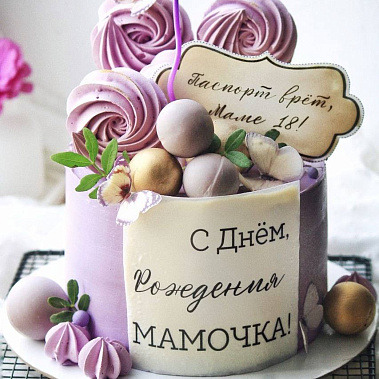 «Сладкое мгновение» купить - железногорск.сладкоежкин.рф