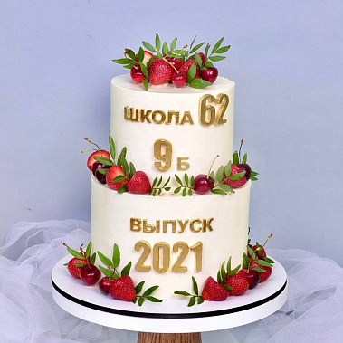 "Выпускной" купить - железногорск.сладкоежкин.рф