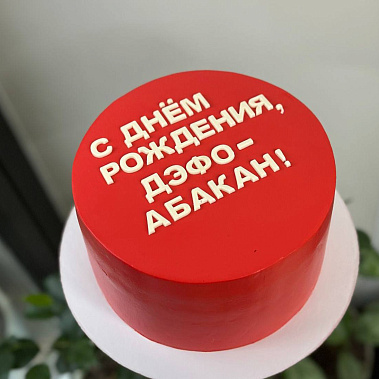 "Минимализм" купить - железногорск.сладкоежкин.рф